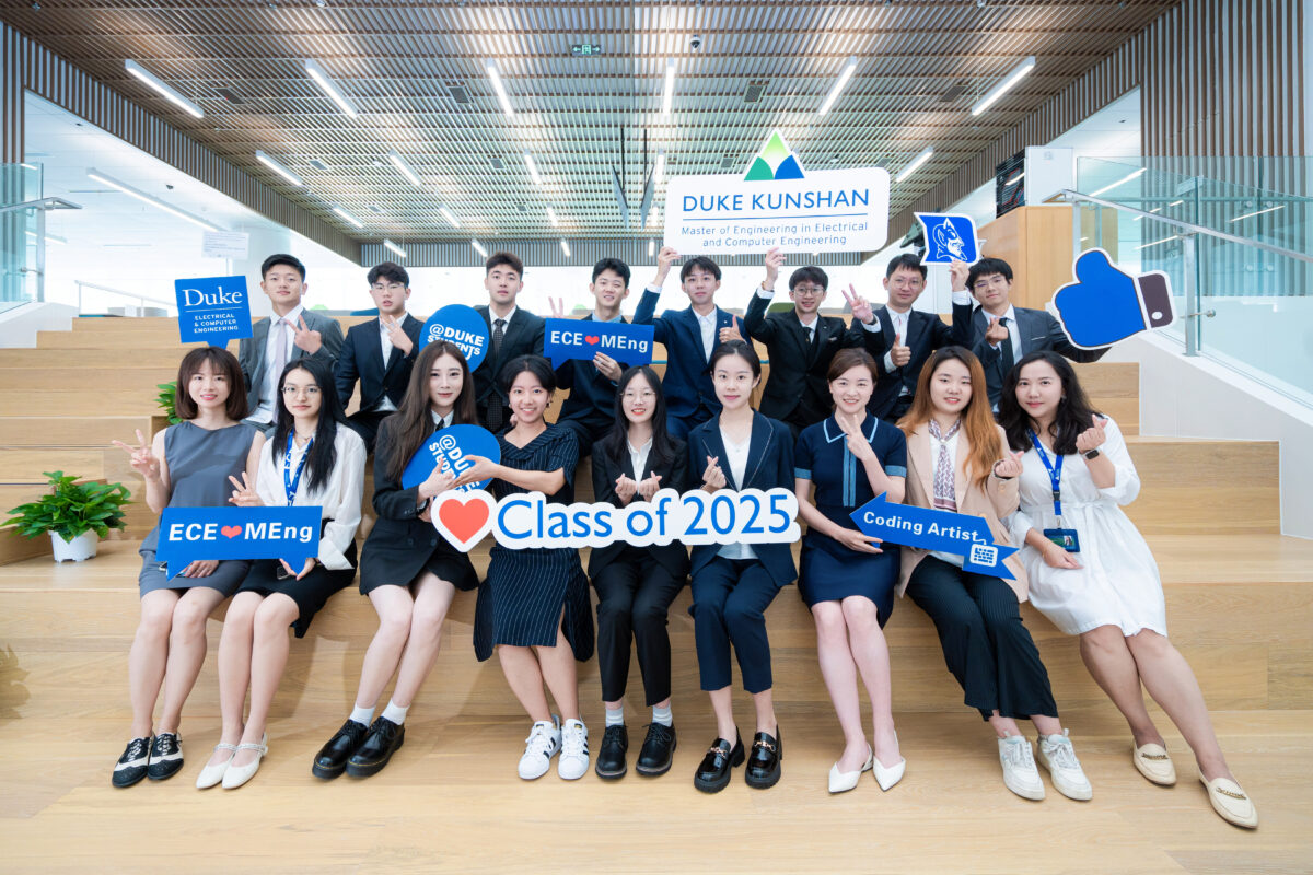 Master of Engineering in Electrical and Computer Engineering Info